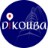 Dikouba logo